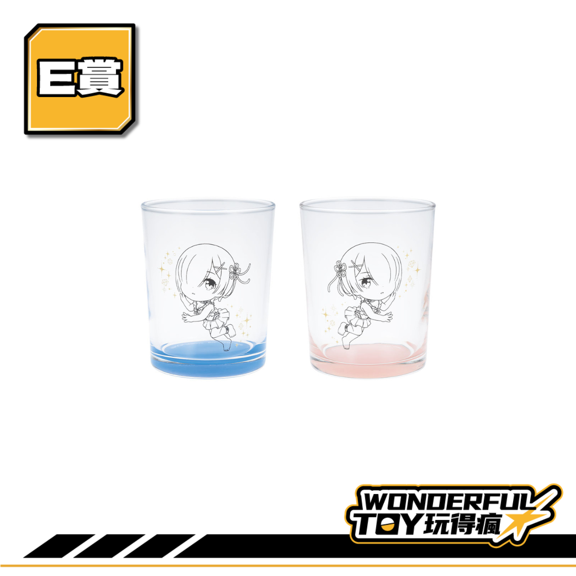 E賞 0 E賞 0
