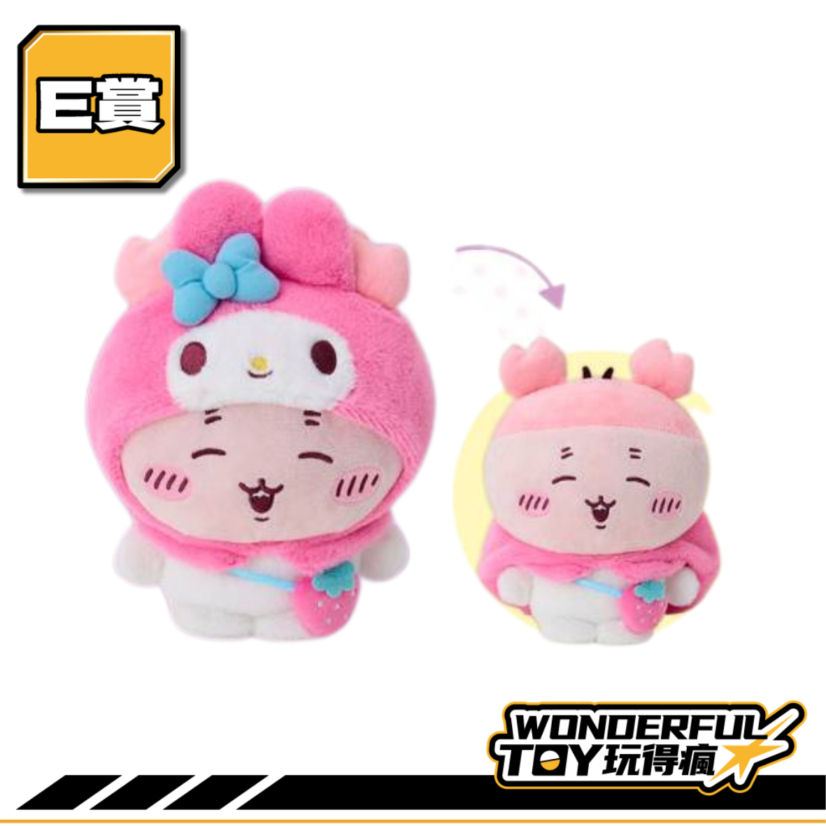 E賞 0 47 E賞 0 47