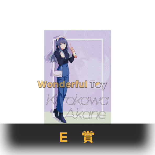 E賞 0 58 E賞 0 58