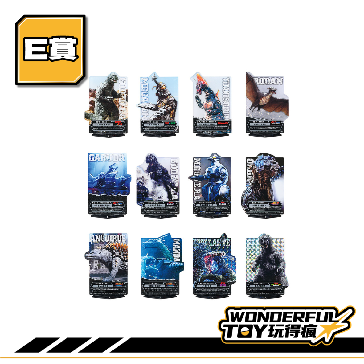 E賞 0 E賞 0