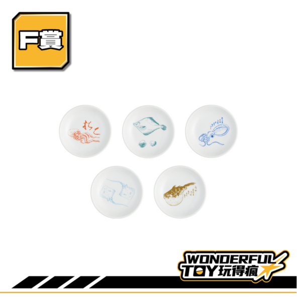 F賞 F賞