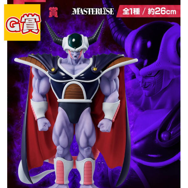 G賞 G賞