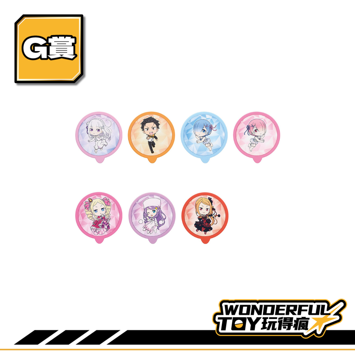 G賞 0 G賞 0