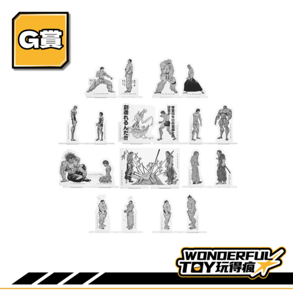 G賞 0