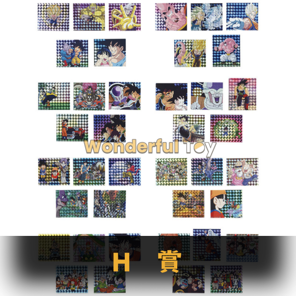 H 0 H 0