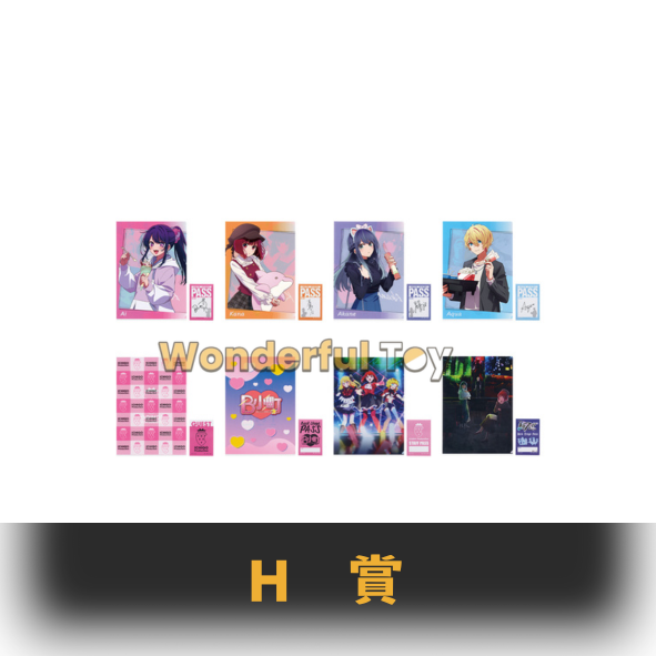 H賞 0 44 H賞 0 44