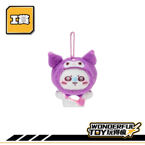 I賞 0 25 I賞 0 25