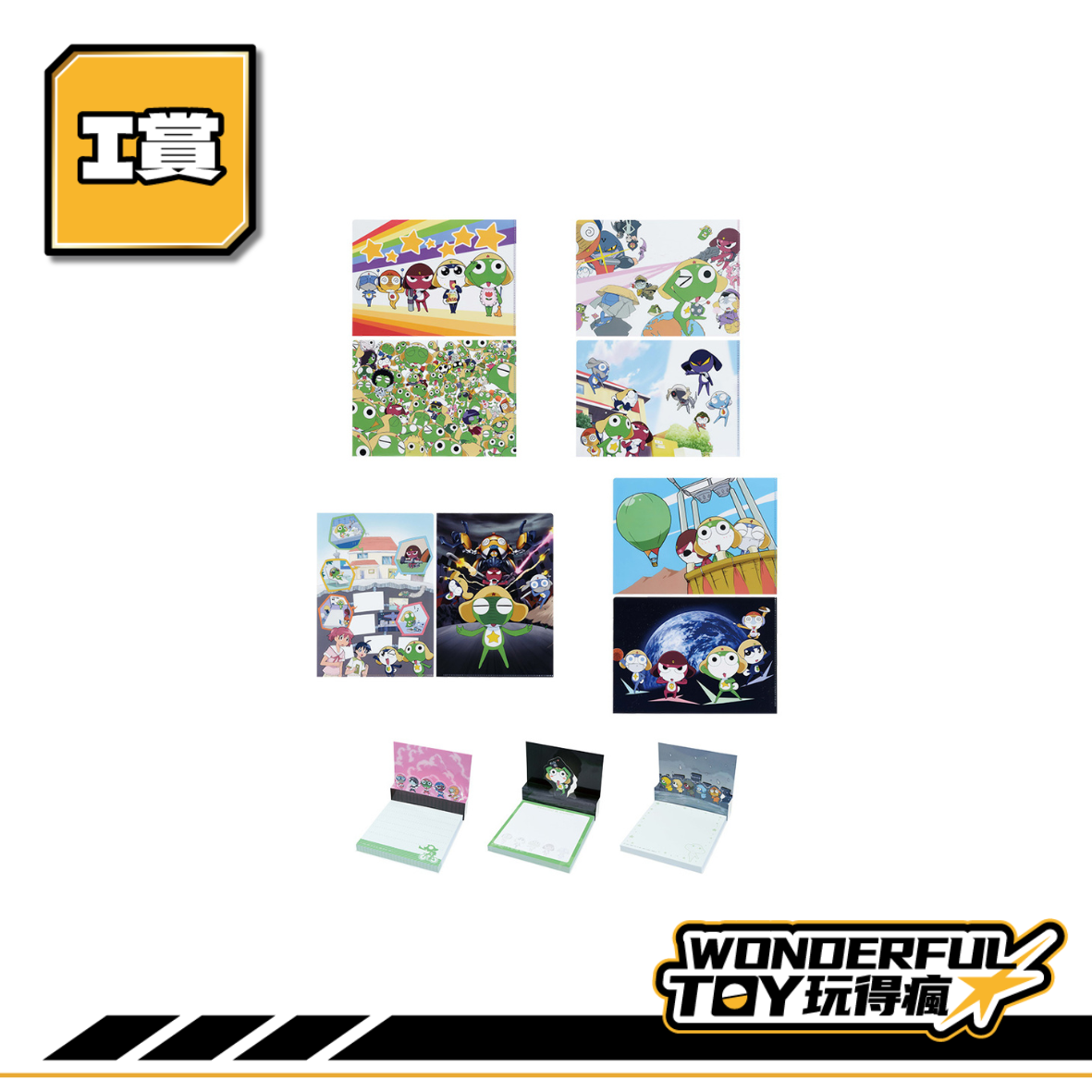 I賞 0 7.png I賞 0 7.png
