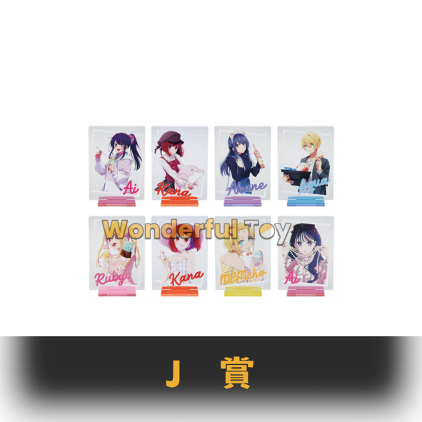 J賞 0 J賞 0