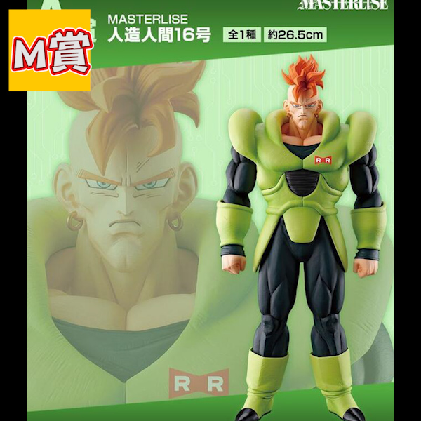 M賞 M賞
