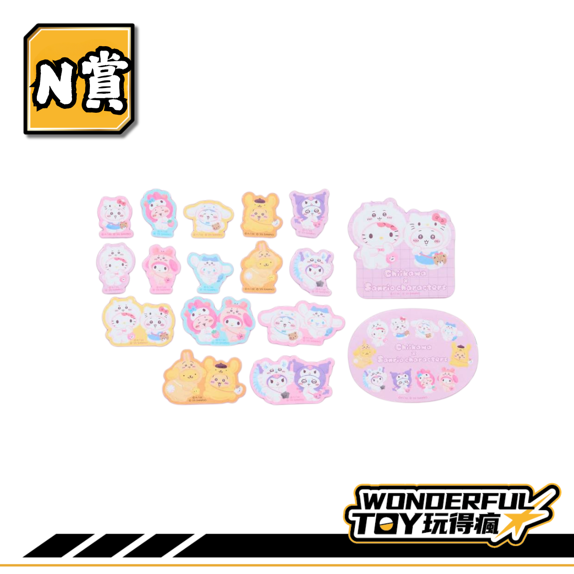 N賞 0 N賞 0