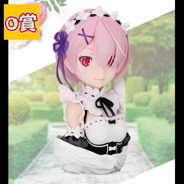 O賞 O賞