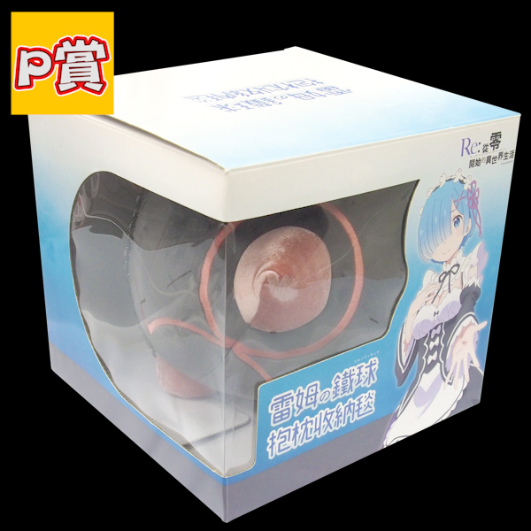 P賞 P賞