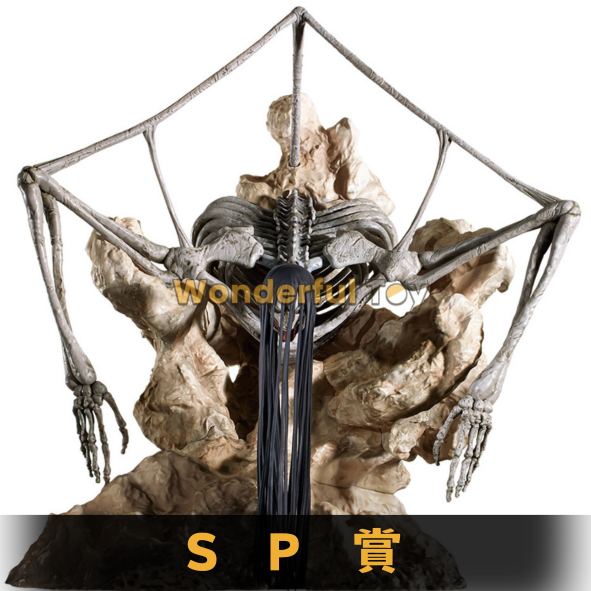 Sp賞 12 Sp賞 12