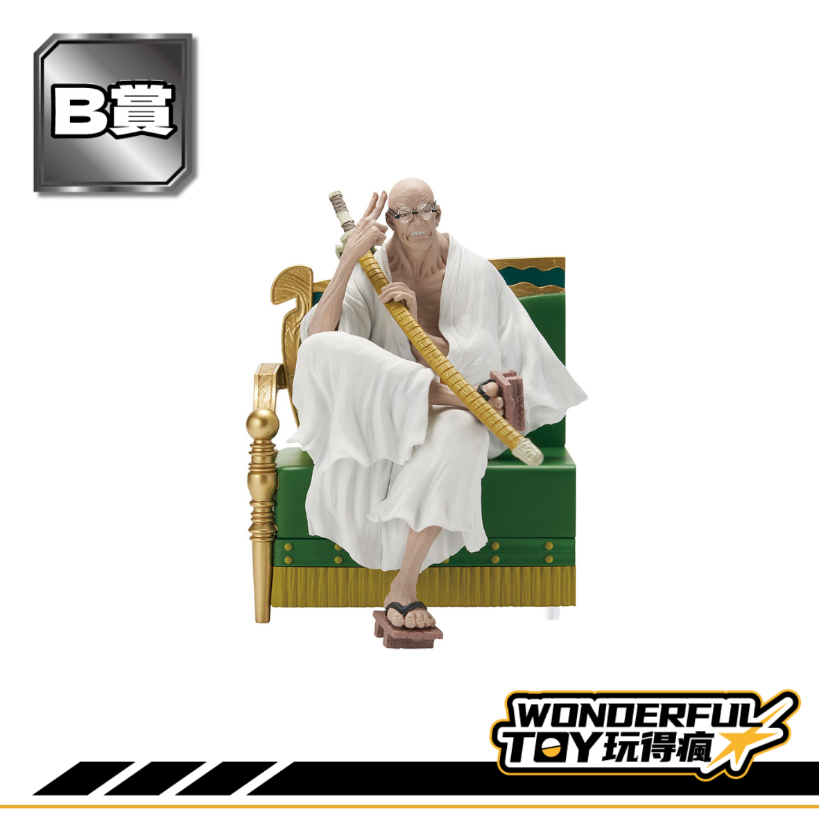 B賞 0 B賞 0