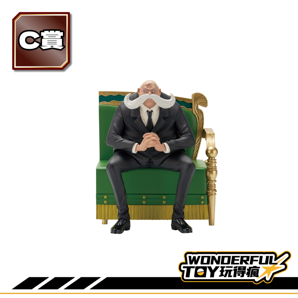 C賞 0 C賞 0