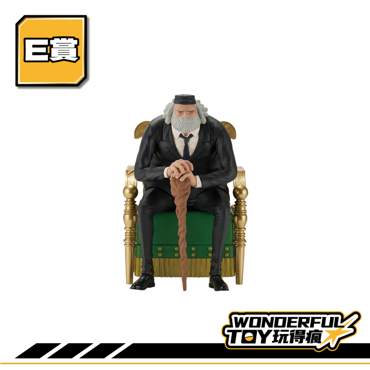 E賞 0 E賞 0