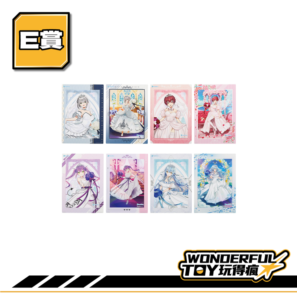 E賞 0 E賞 0