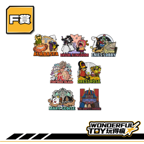 F賞 0 F賞 0