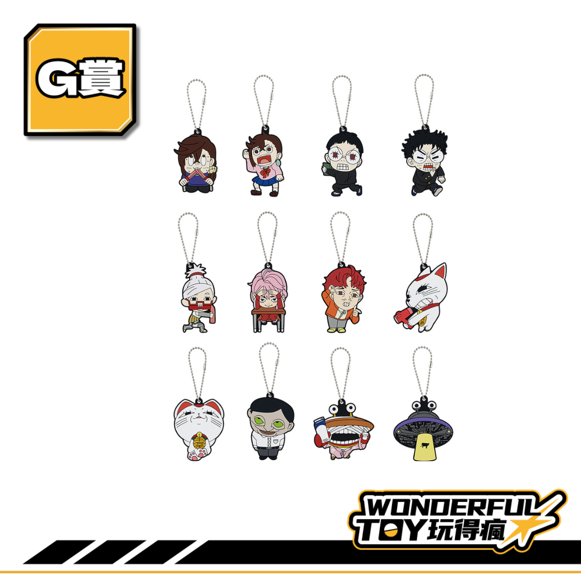 G賞 G賞