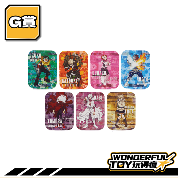 G賞 G賞