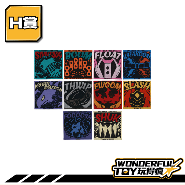 H賞 H賞