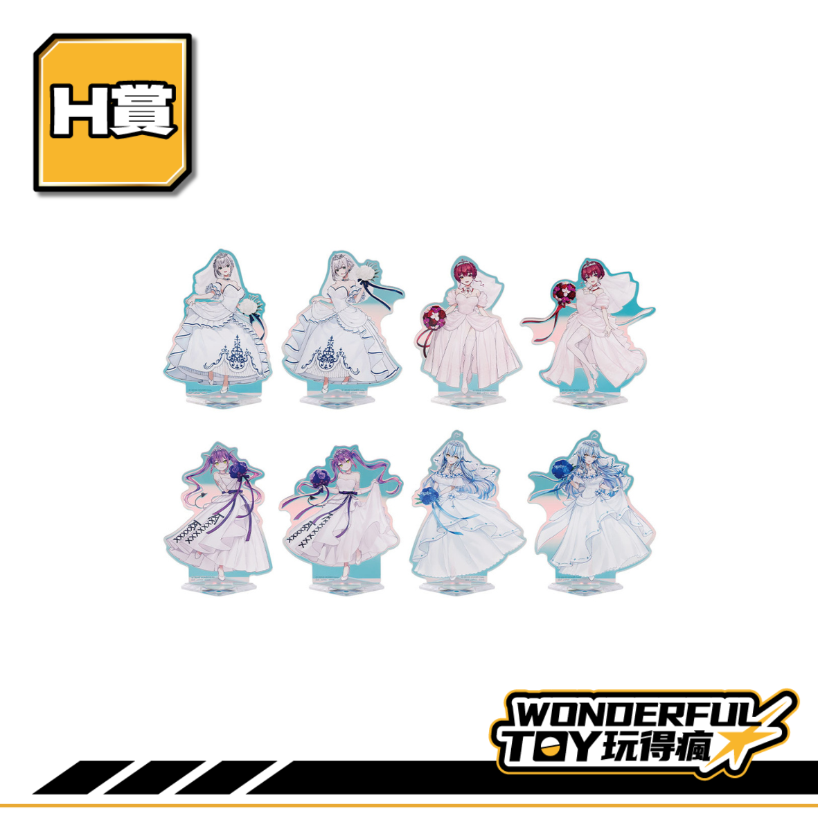 H賞 0 H賞 0