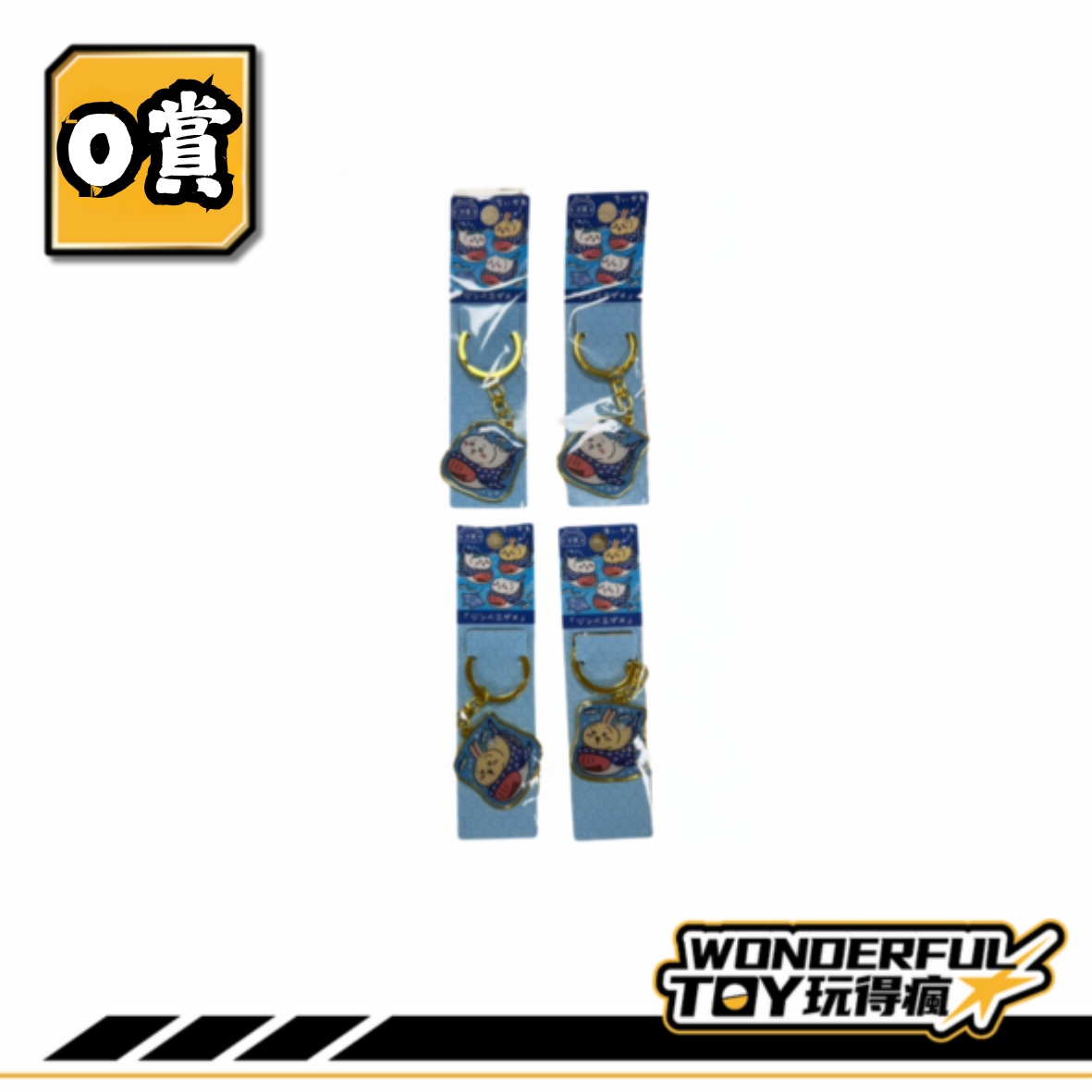 O賞 0