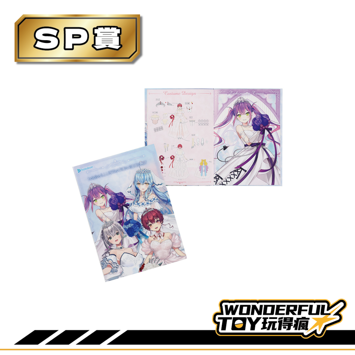 Sp賞 0 Sp賞 0