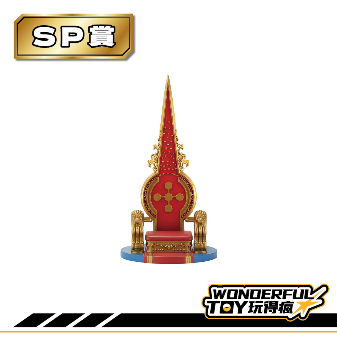 Sp賞 0 Sp賞 0