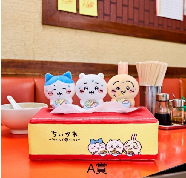 吉伊封面