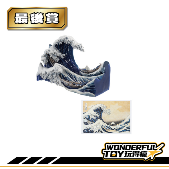 最 最