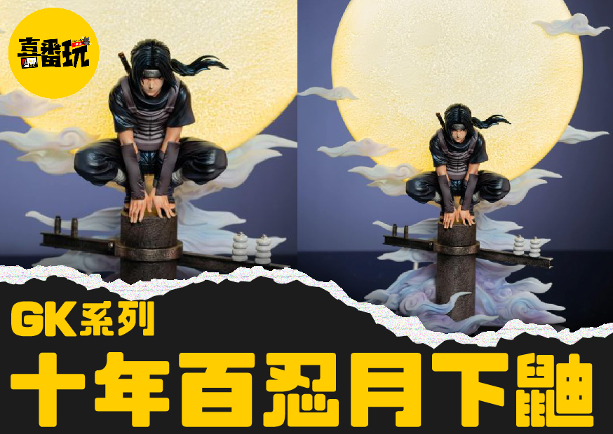 月下右 工作區域 1 0