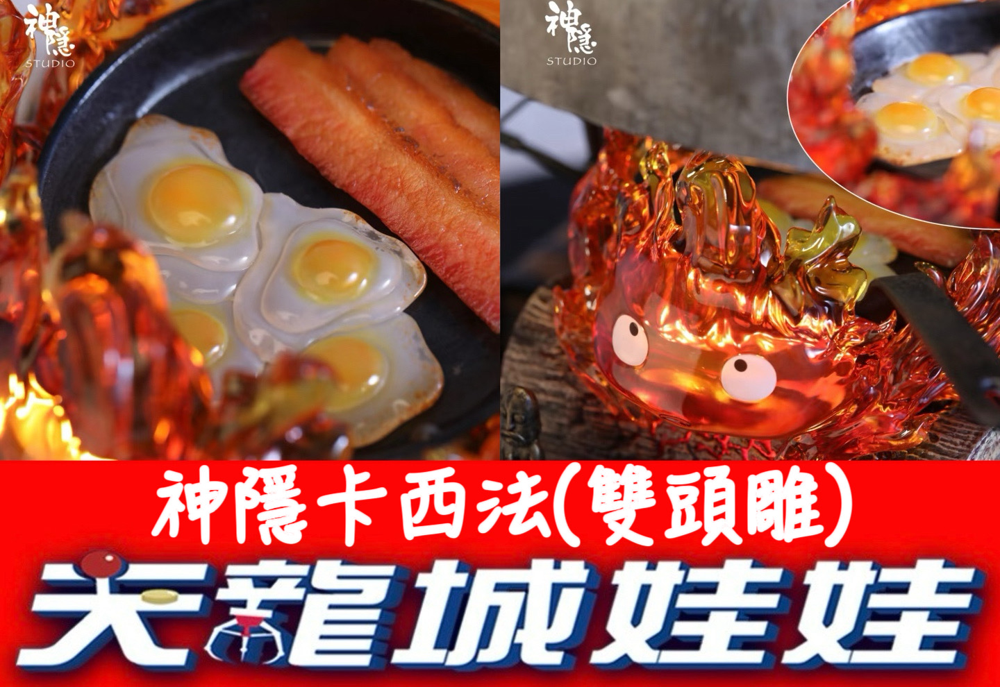 風