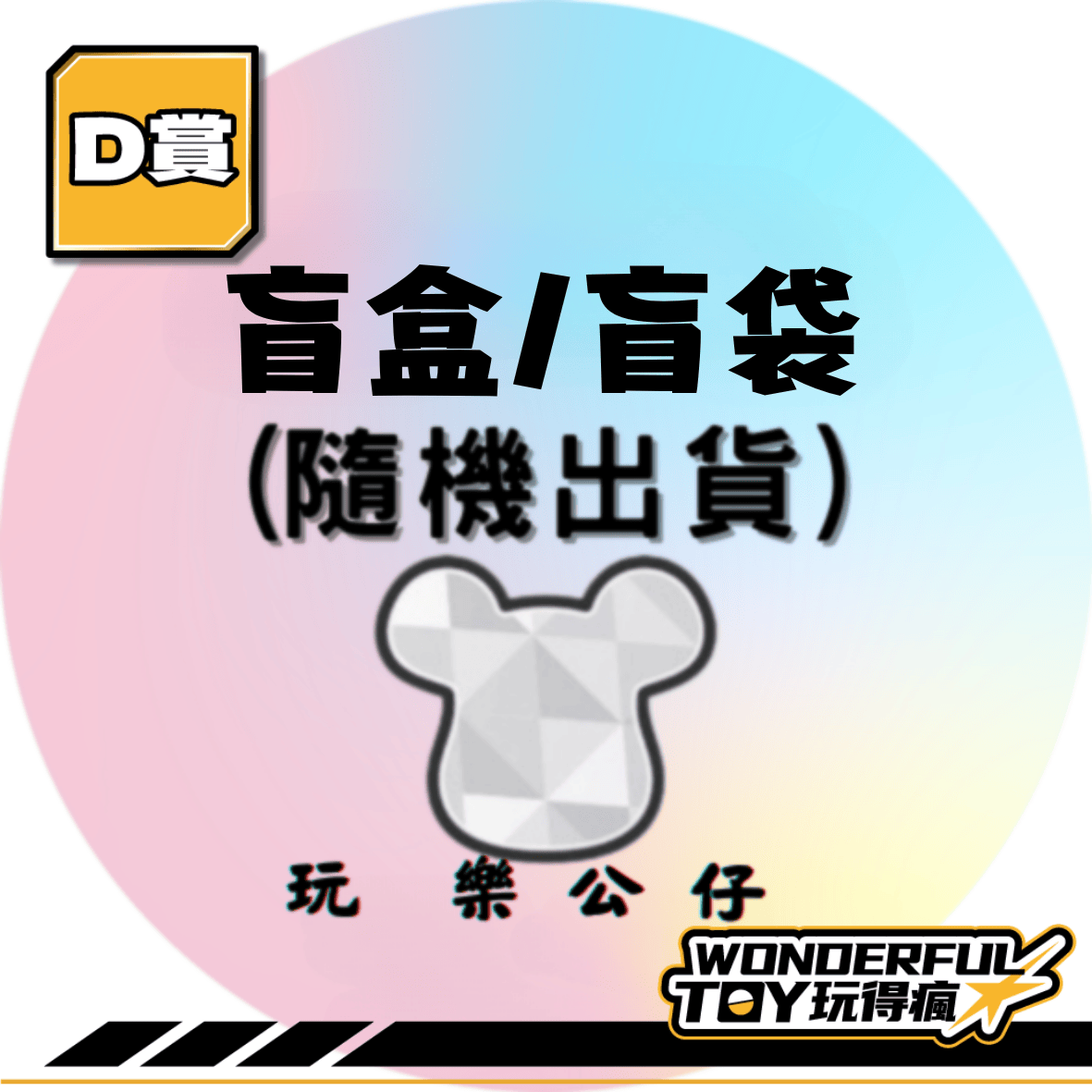 (2)