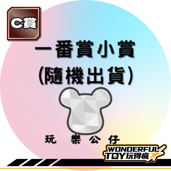 A賞 2025 07 12t185819.859 A賞 2025 07 12t185819.859