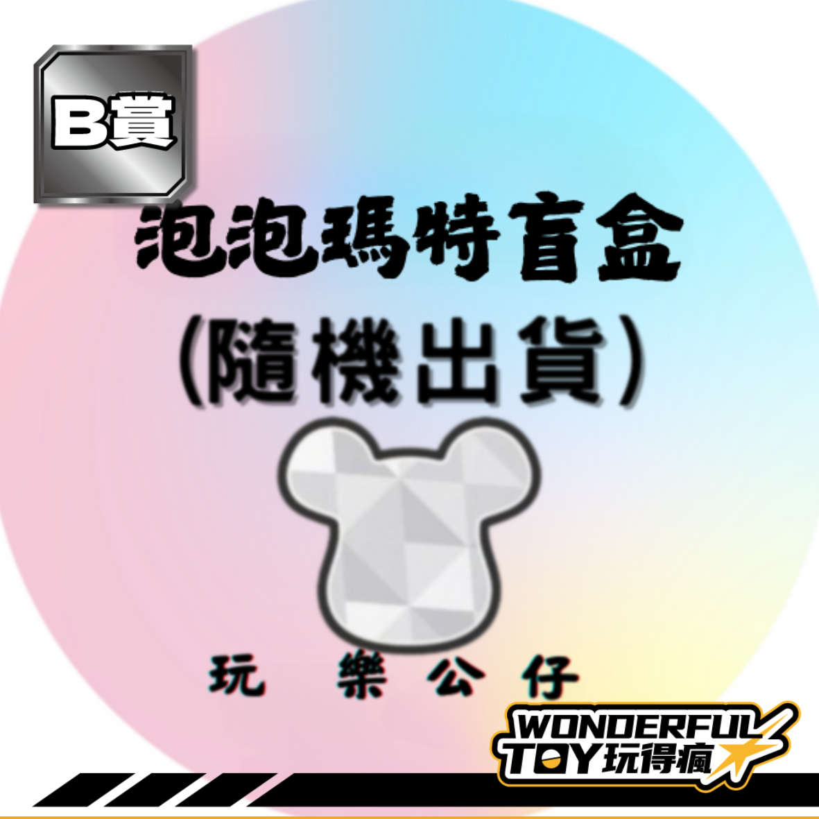 A賞 2025 07 12t190237.975 A賞 2025 07 12t190237.975