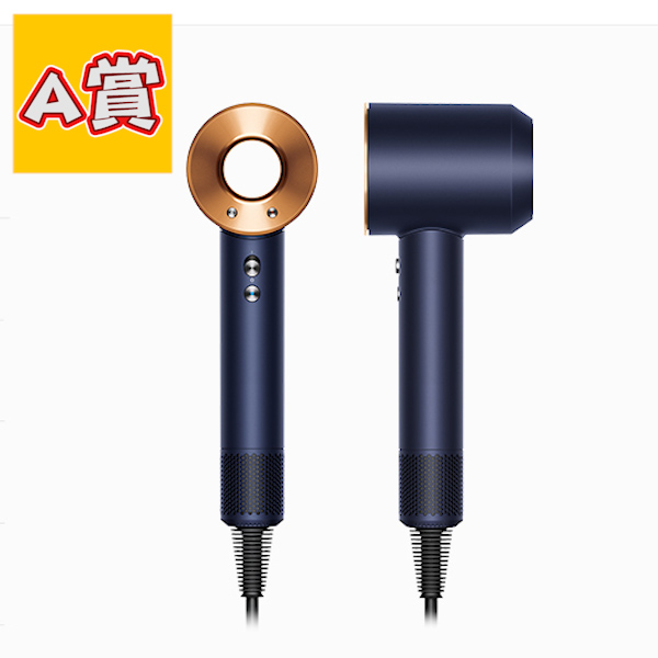 A賞 (4)