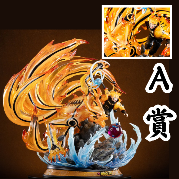A賞