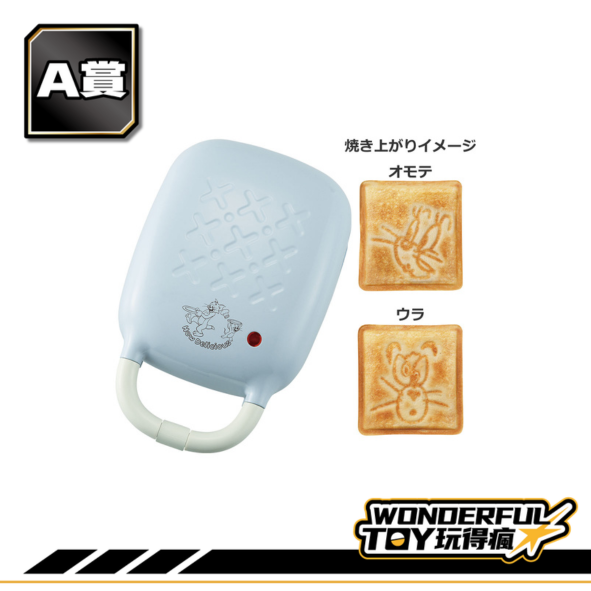 A賞 0