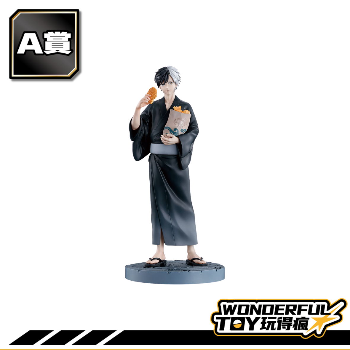A賞 0 71.png A賞 0 71.png