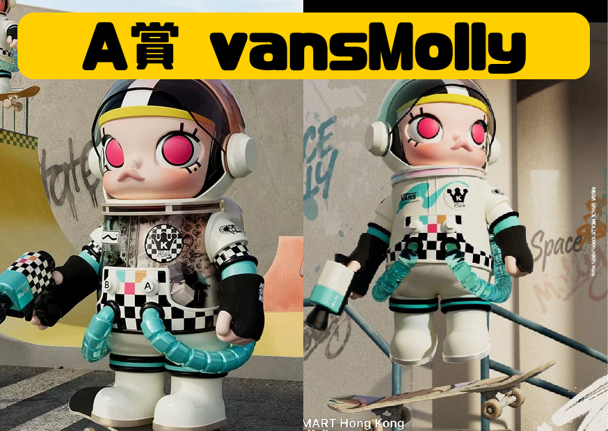 A賞vans 工作區域 1 0