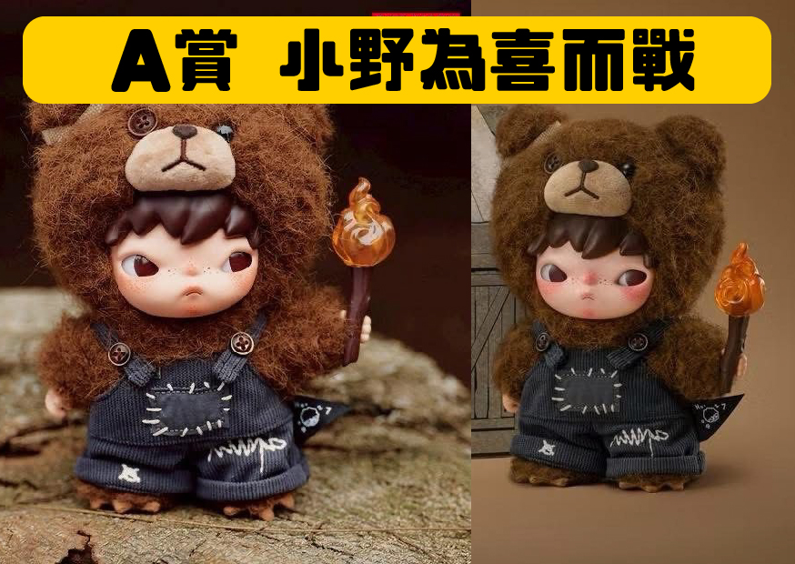 A賞小野 工作區域 1 0 A賞小野 工作區域 1 0