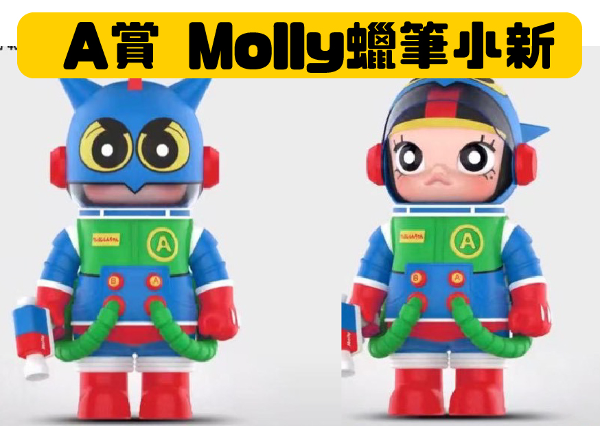 A賞蠟筆小新 工作區域 1 0 A賞蠟筆小新 工作區域 1 0