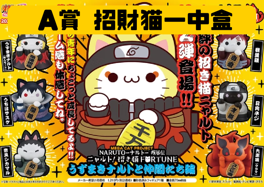 A賞貓 工作區域 1 0 A賞貓 工作區域 1 0