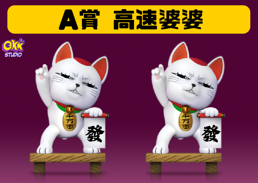 A賞高速 工作區域 1 0 A賞高速 工作區域 1 0