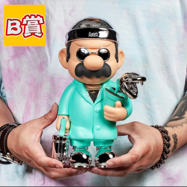 B賞
