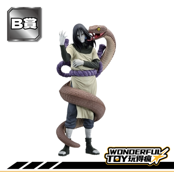 B賞 B賞