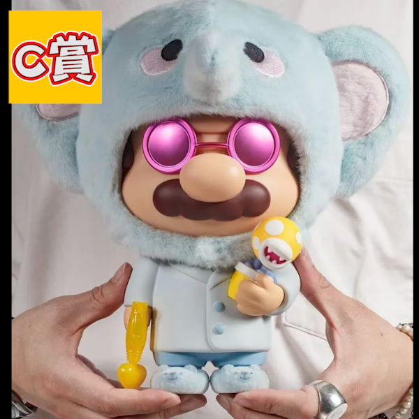 C賞