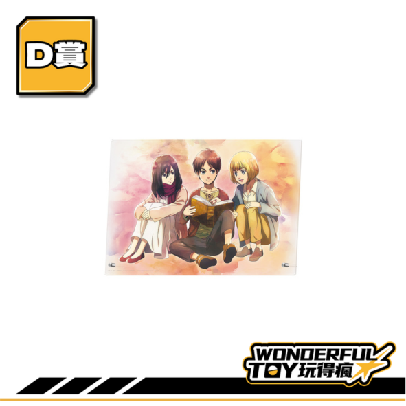 D賞 0 D賞 0